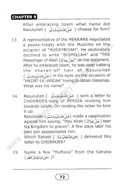 How Well Do You Know Sahabah? - By_Sheikh Khalid Dhorat