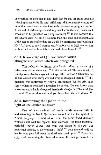 Ali Ibn Abi Talib - Volume 1 of 2