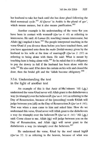 Ali Ibn Abi Talib - Volume 1 of 2