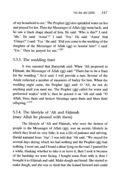 Ali Ibn Abi Talib - Volume 1 of 2