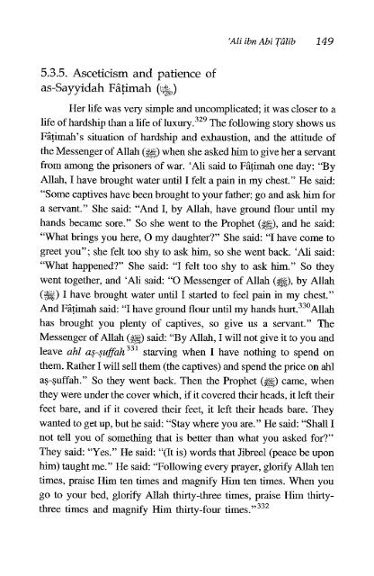 Ali Ibn Abi Talib - Volume 1 of 2