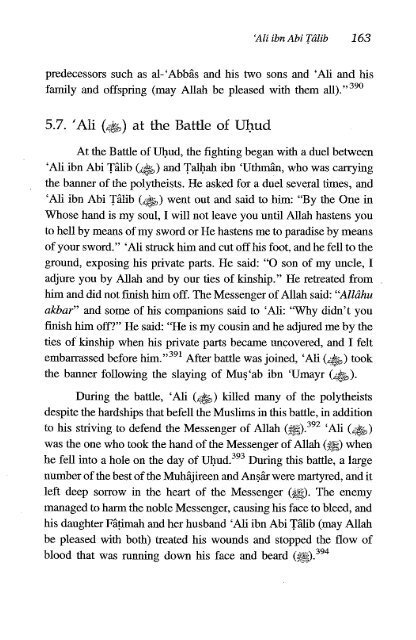 Ali Ibn Abi Talib - Volume 1 of 2