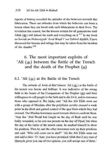 Ali Ibn Abi Talib - Volume 1 of 2