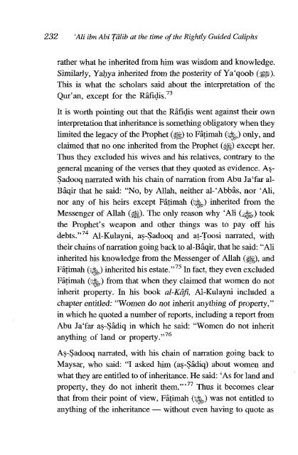 Ali Ibn Abi Talib - Volume 1 of 2