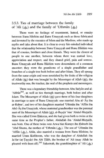 Ali Ibn Abi Talib - Volume 1 of 2