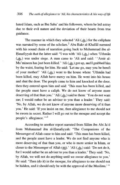 Ali Ibn Abi Talib - Volume 1 of 2