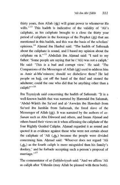 Ali Ibn Abi Talib - Volume 1 of 2