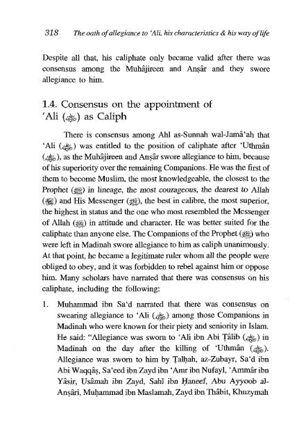 Ali Ibn Abi Talib - Volume 1 of 2