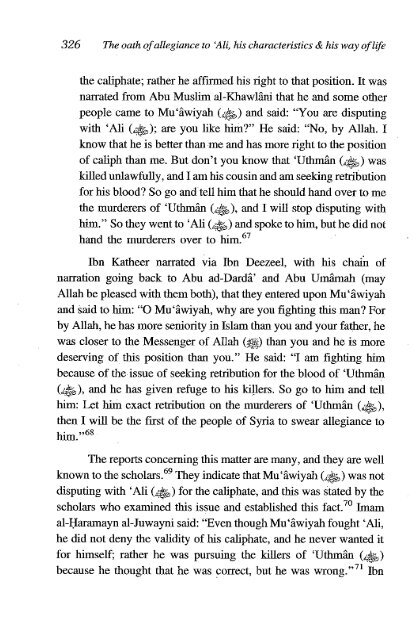 Ali Ibn Abi Talib - Volume 1 of 2