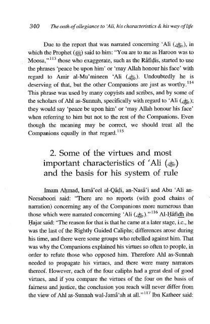Ali Ibn Abi Talib - Volume 1 of 2