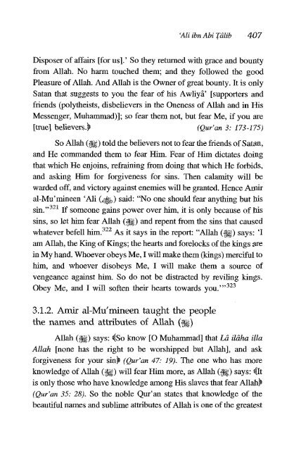 Ali Ibn Abi Talib - Volume 1 of 2