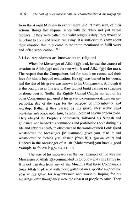 Ali Ibn Abi Talib - Volume 1 of 2