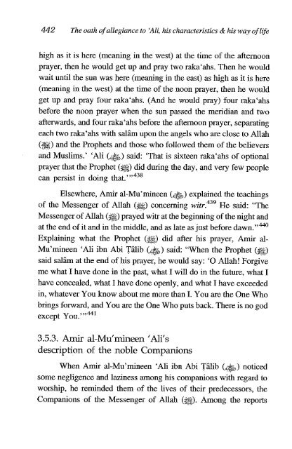 Ali Ibn Abi Talib - Volume 1 of 2