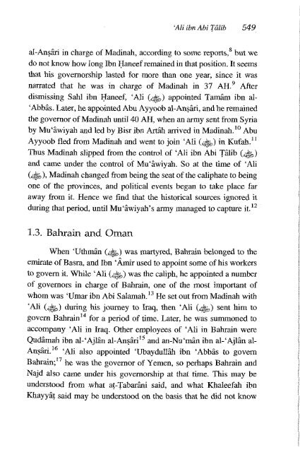 Ali Ibn Abi Talib - Volume 1 of 2