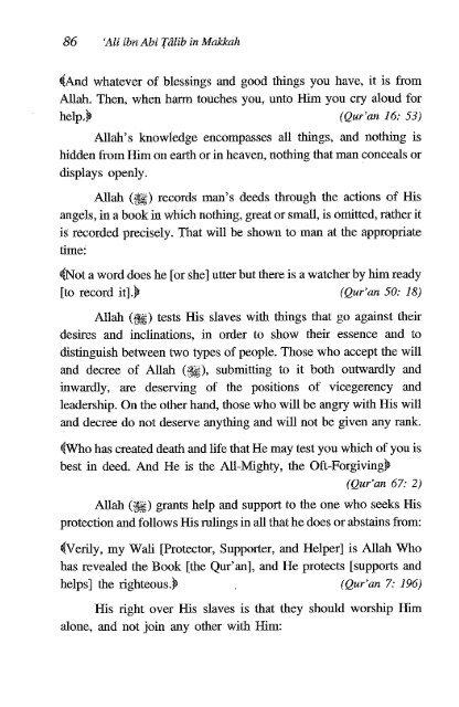 Ali Ibn Abi Talib - Volume 1 of 2