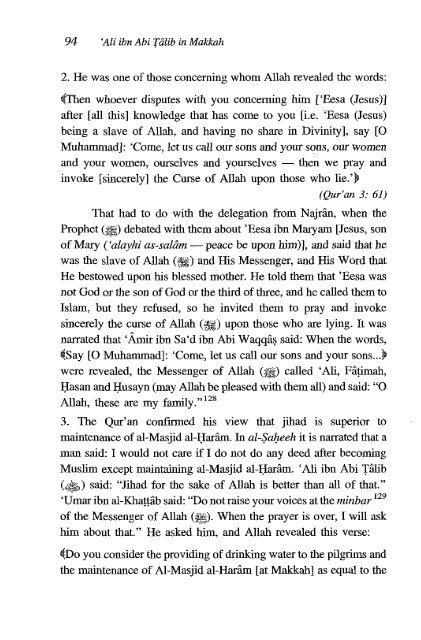 Ali Ibn Abi Talib - Volume 1 of 2