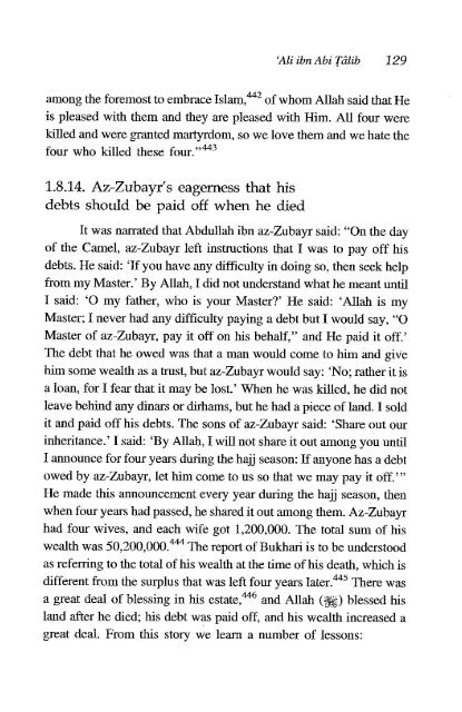 Ali Ibn Abi Talib - Volume 2 of 2