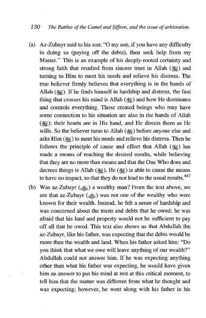 Ali Ibn Abi Talib - Volume 2 of 2