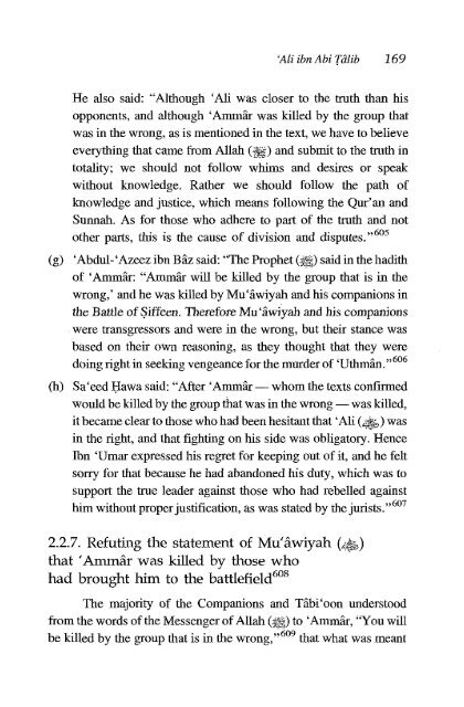 Ali Ibn Abi Talib - Volume 2 of 2