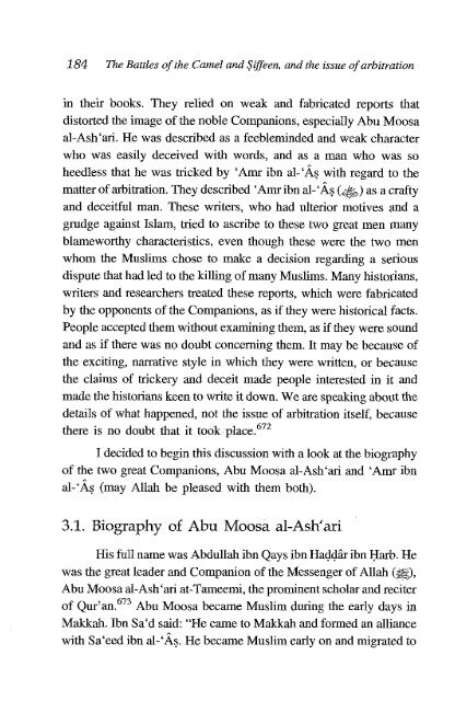 Ali Ibn Abi Talib - Volume 2 of 2