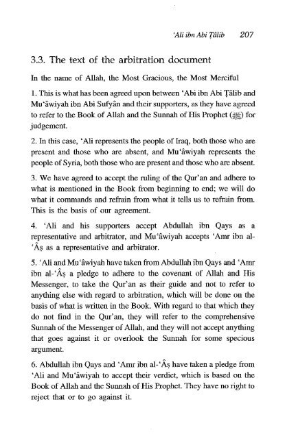 Ali Ibn Abi Talib - Volume 2 of 2