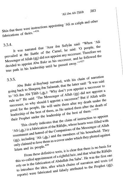 Ali Ibn Abi Talib - Volume 2 of 2