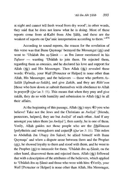 Ali Ibn Abi Talib - Volume 2 of 2