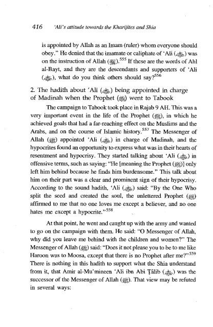 Ali Ibn Abi Talib - Volume 2 of 2