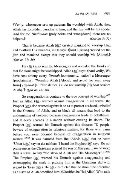 Ali Ibn Abi Talib - Volume 2 of 2