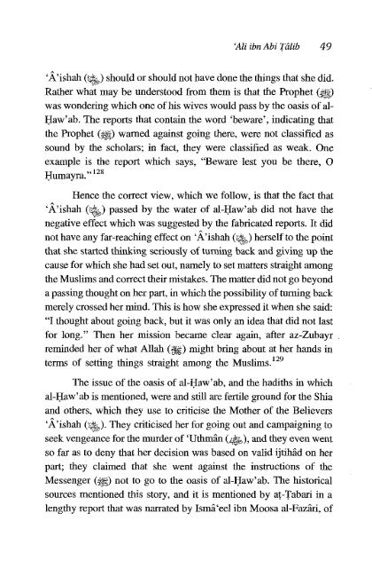 Ali Ibn Abi Talib - Volume 2 of 2