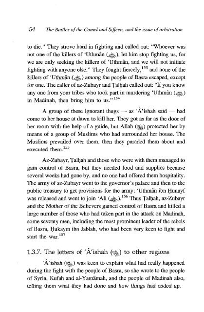 Ali Ibn Abi Talib - Volume 2 of 2