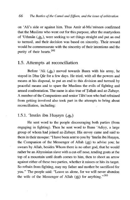 Ali Ibn Abi Talib - Volume 2 of 2