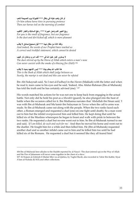 The Life of Abdullah ibn Al-Mubarak