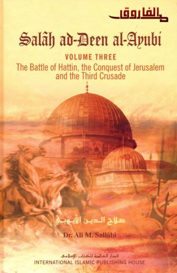 Salah ad-Deen al-Ayubi - Volume 3 of 3