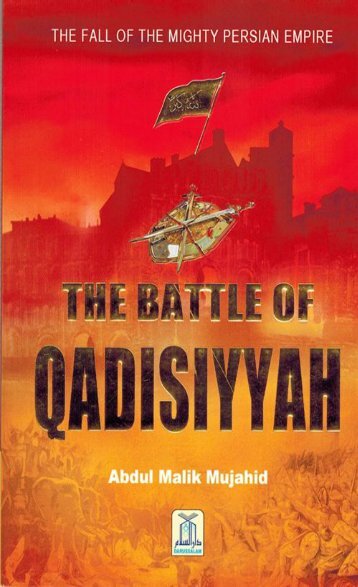 The battle of Qadisiyyah - The fall of the mighty Persian empire