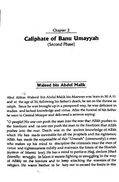History of Islam Vol 2 of 3 by Akbar Shah Najeebabadi