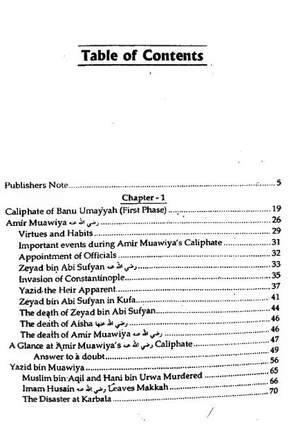 History of Islam Vol 2 of 3 by Akbar Shah Najeebabadi