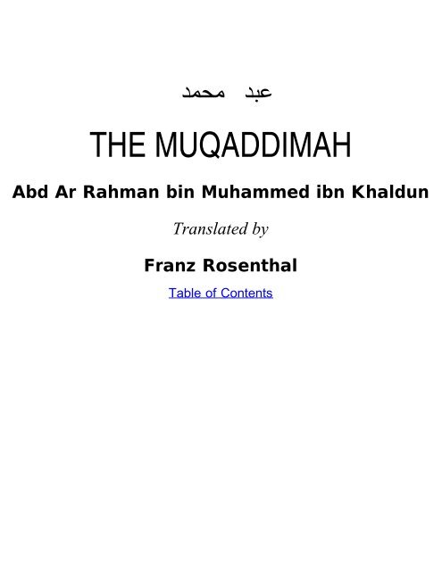 al Muqaddimah - The Muqaddimah - by Ibn Khaldun
