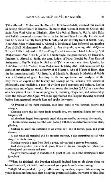 The Life of the Prophet Muhammad by Ibn Kathir - Volume 1 of 4