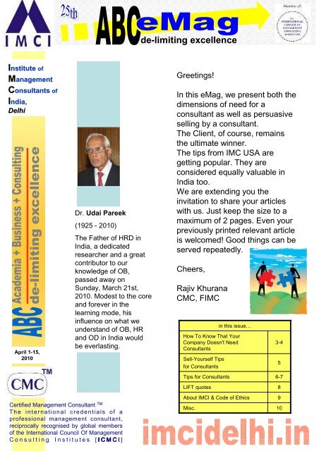 IMCI-Delhi-25th-ABCeMag-160410.161214511