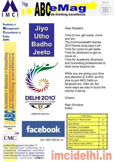 IMCI-Delhi-34th-ABCeMag-310810.161213434