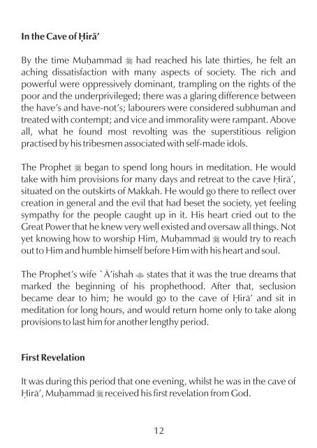 Seerah - The Life of the Prophet (pbuh)