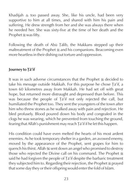 Seerah - The Life of the Prophet (pbuh)