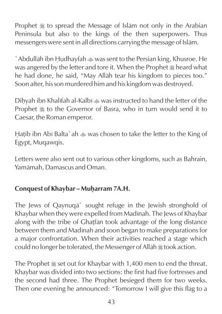 Seerah - The Life of the Prophet (pbuh)