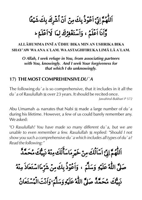 20 Morning and Evening Duas (Supplications)