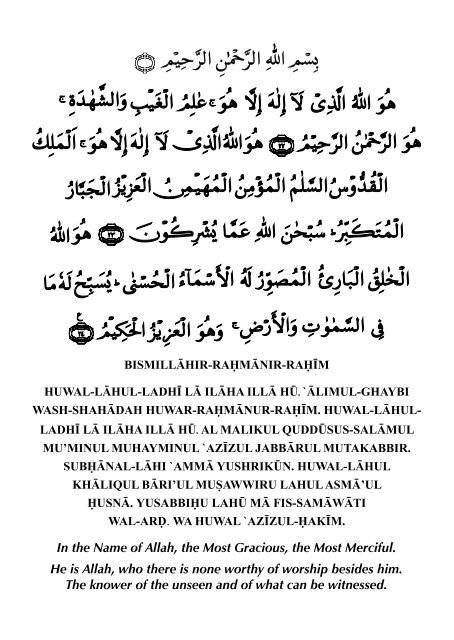 20 Morning and Evening Duas (Supplications)
