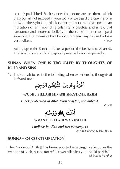 20 Beautiful Sunan of the Prophet