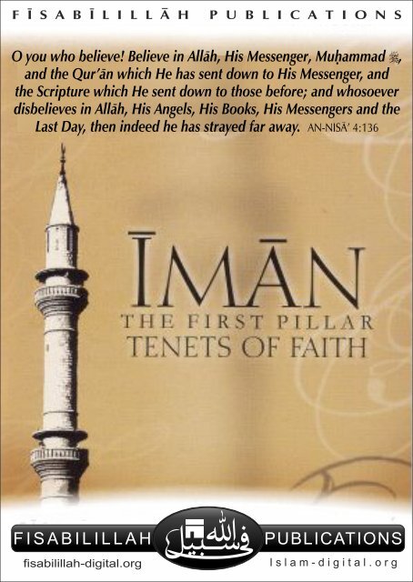 Iman The First Pillar of Islam