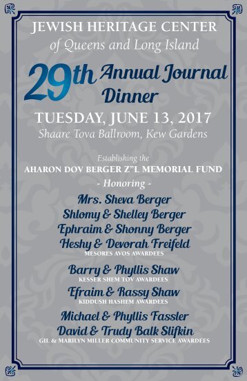 29th Annual Journal Dinner
