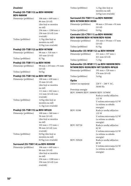 Sony BDV-N990W - BDV-N990W Guide de r&eacute;f&eacute;rence Serbe